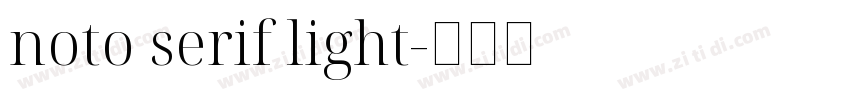 noto serif light字体转换 noto serif light字体转换